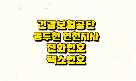 경기도 버스 파업 번호